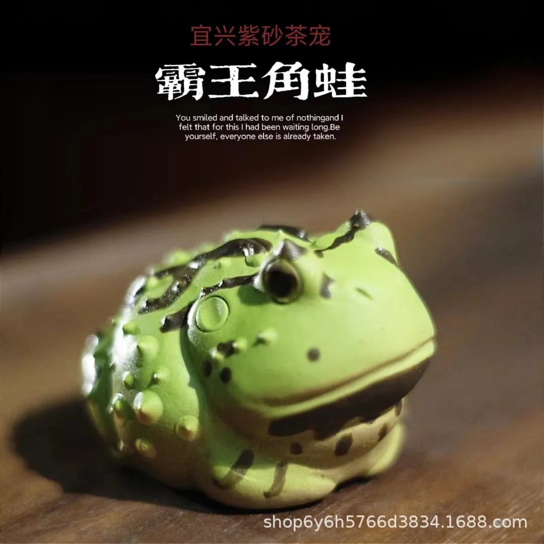 

Zisha Tea Pet King Horned Frog Premium Nurturable Wealth-Attracting Frog Tea Play Fish Tank Landscaping Decoration Tea