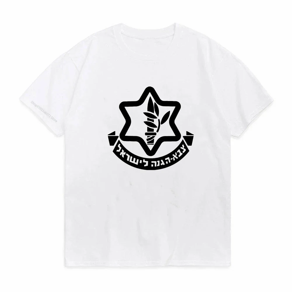 Israel Defense Forces IDF Israeli Military Army Premium T-Shirt High-quality 100% Cotton Short Sleeve O-Neck Mens T Shirt