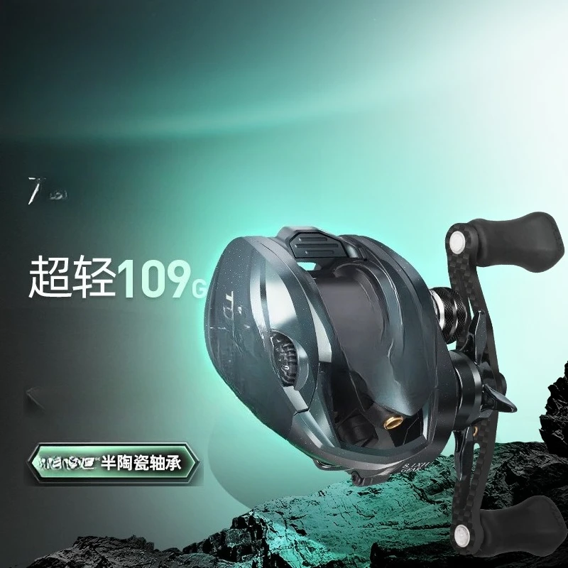 Ultra-light long-throw fishing line wheel, ceramic bearing luya, micro-object special water drop wheel