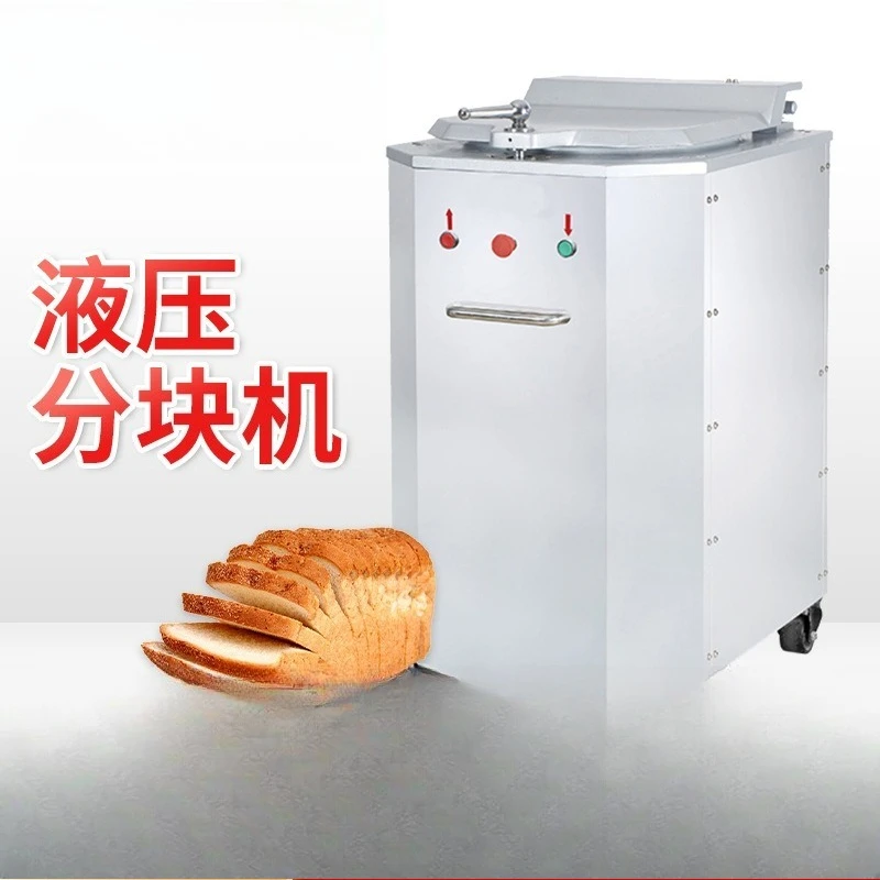 Hydraulic slicing machine 20 pieces, slicing machine, dough slicing machine, filling, moon cake flour dough,