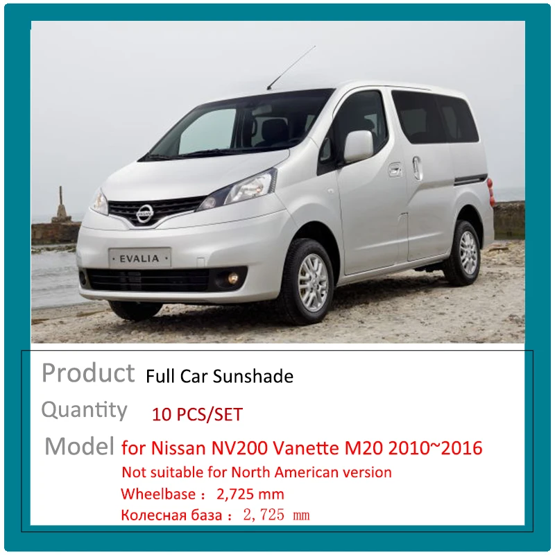 Солнцезащитные очки с полным покрытием для Nissan NV200 Evalia Vanette Chevrolet City Express M20 2010 ~ 2016 2011 2012 2013 2014 2015, оконный козырек для лобового стекла, коврик, аксессуары