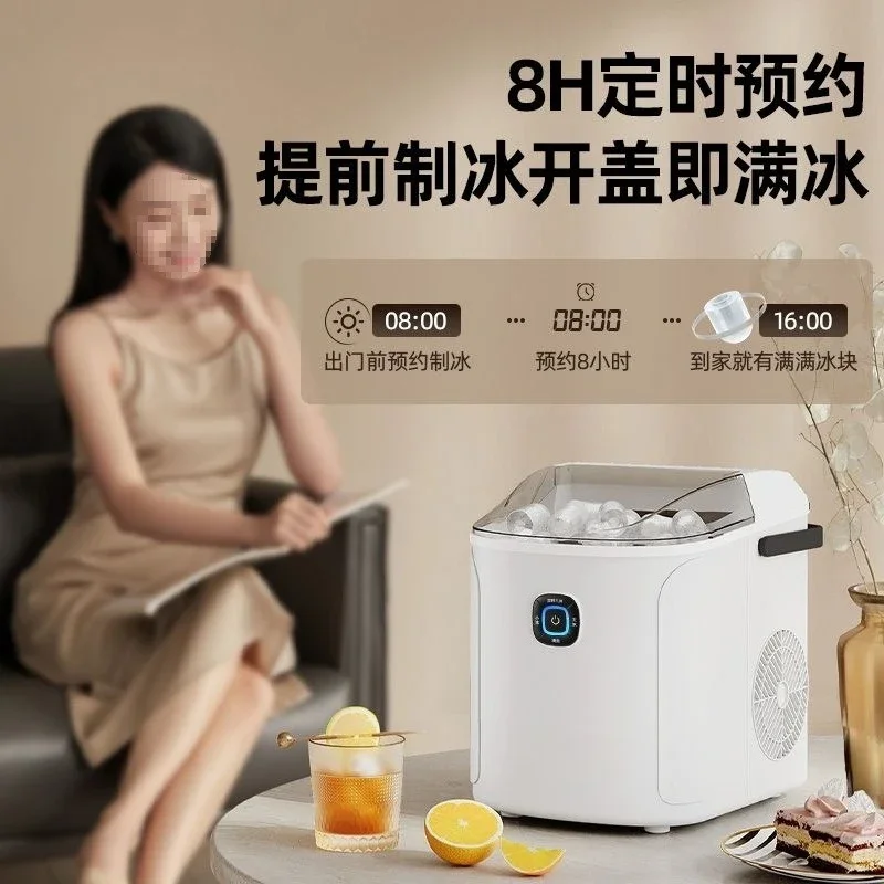 Fully automatic household ice machine, small ice fast 2