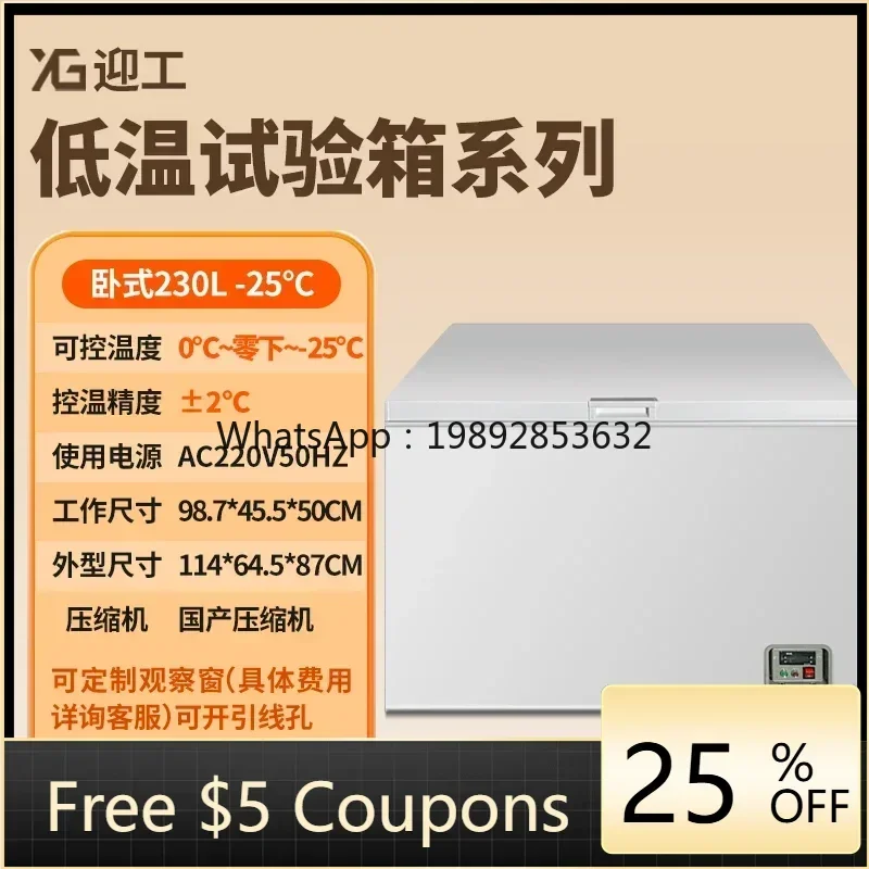 

ZS high and low temperature test chamber laboratory refrigerator aging environment test chamber industrial refrigerated freezer