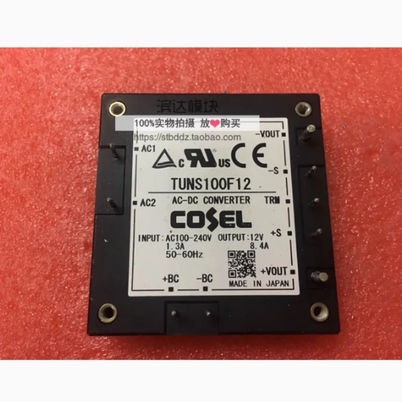 

100% New Original TUNS100F12