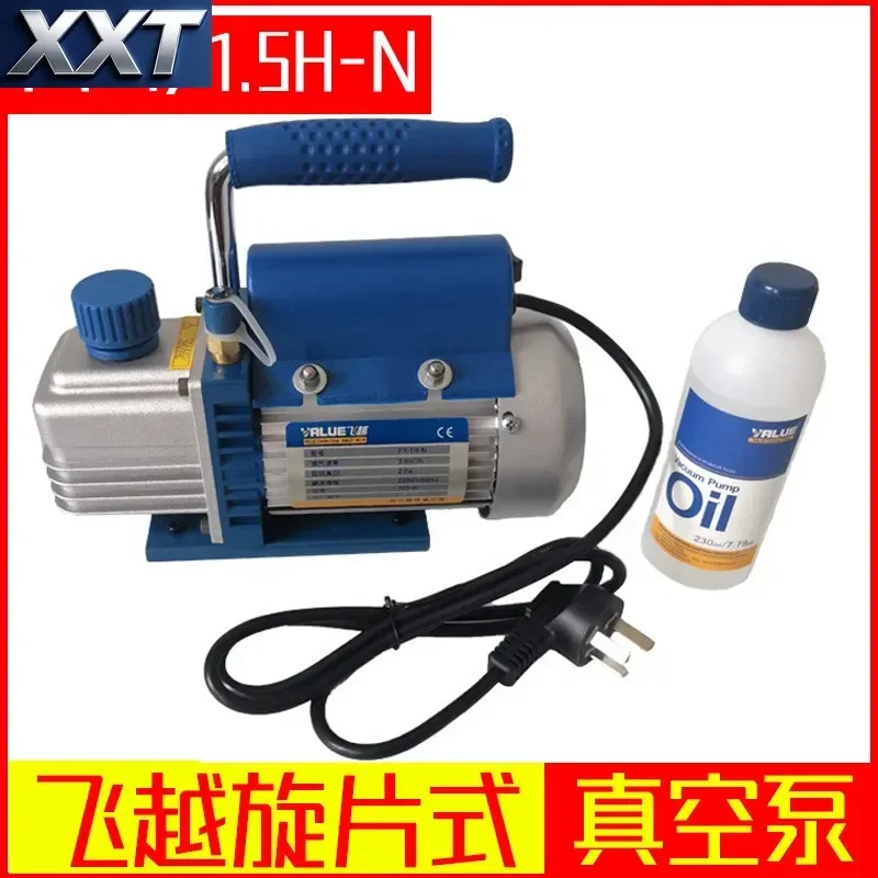 XXT Vacuum Pump FY - 1/1.5 H - N Small Rotary Vane Vacuum Pump Air Conditioning Maintenance Vacuum Pump