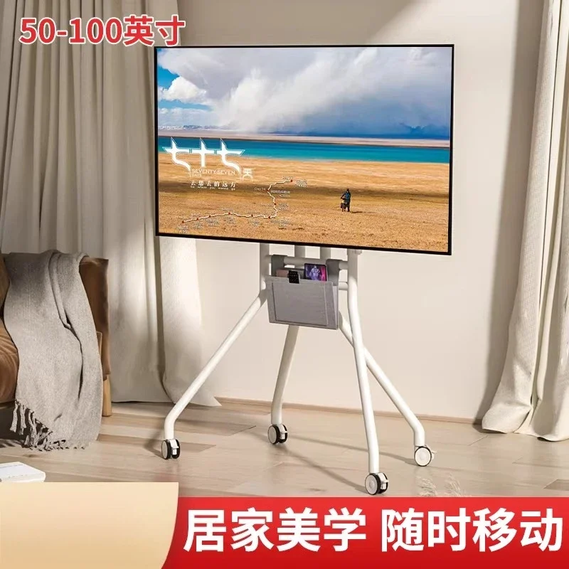 TV floor mobile pulley height adjustable white four-legged art bracket