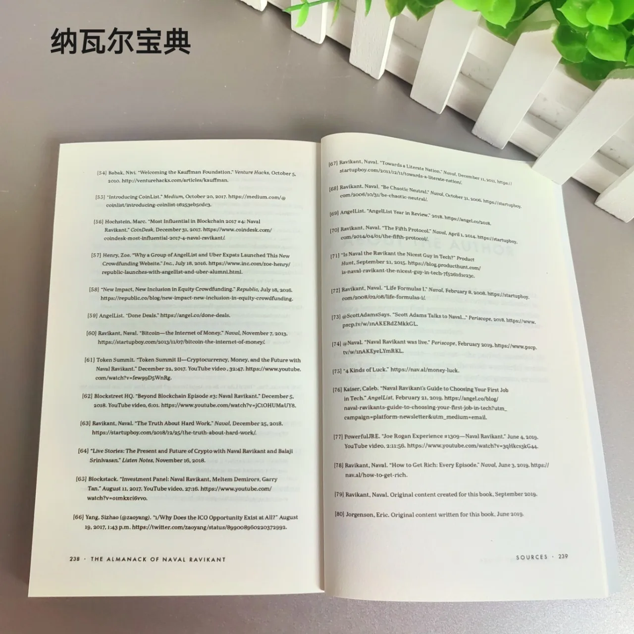 The Almanack of Naval Ravikant By Eric Jorgenson A Guide To Wealth and Happiness Paperback English Book