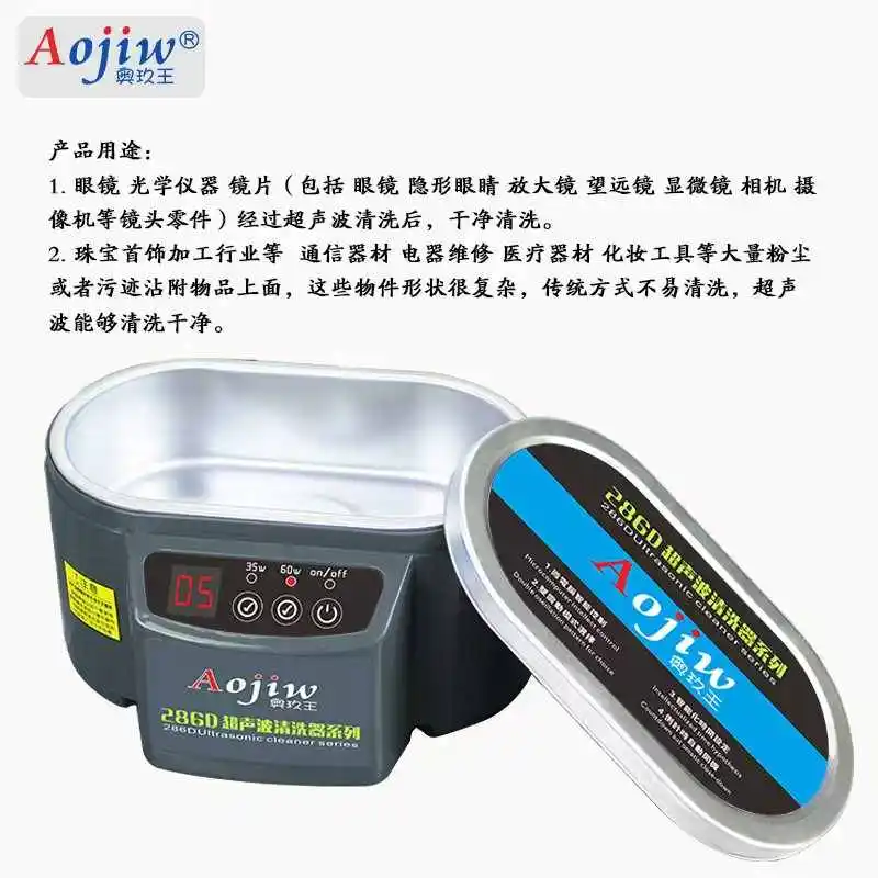 Aojiw dual power ultrasonic cleaning machine multi-function fully automatic ultrasonic deep cleaning mobile phone accessories