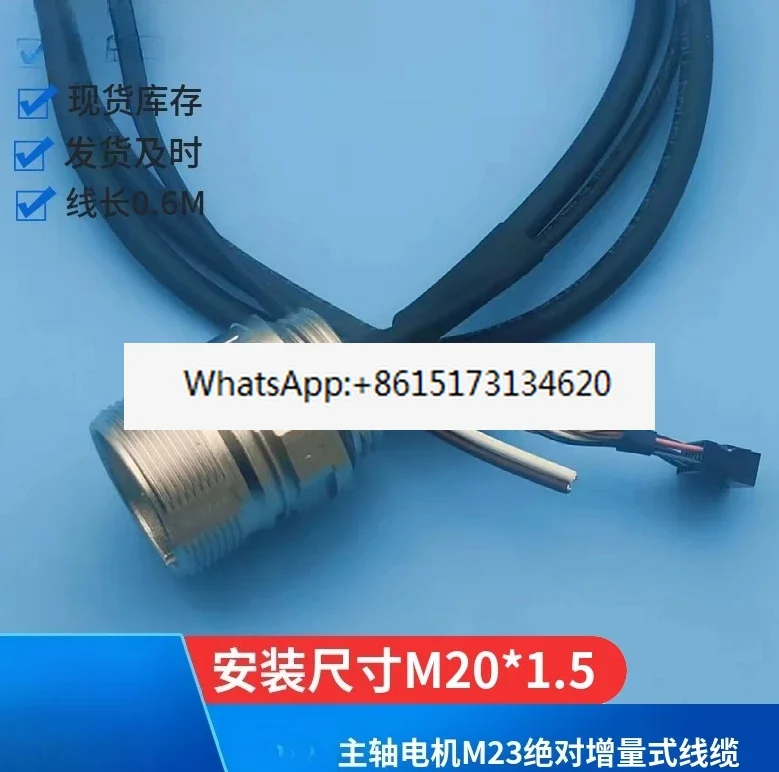 Encoder spindle connector M23-17E incremental M23-12P absolute motor with cable socket