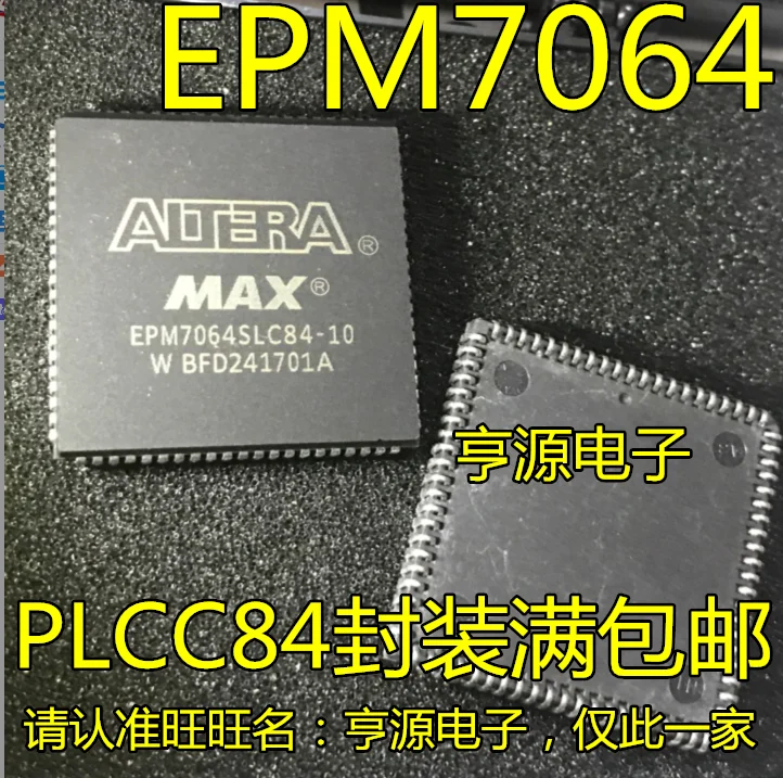 

5PCS New Original EPM7064SLC84-15N EPM7064SLC84-10N PLCC84