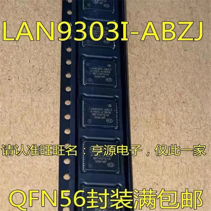 1-10PCS LAN9303  LAN9303I  LAN9303-ABZJ QFN56