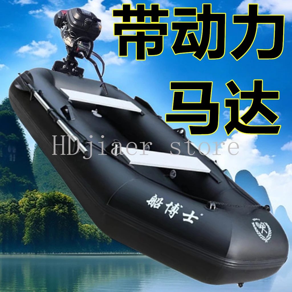 

rubberthickened hard bottom wear-resistant fishing kayak hovercraft assault multi-person
