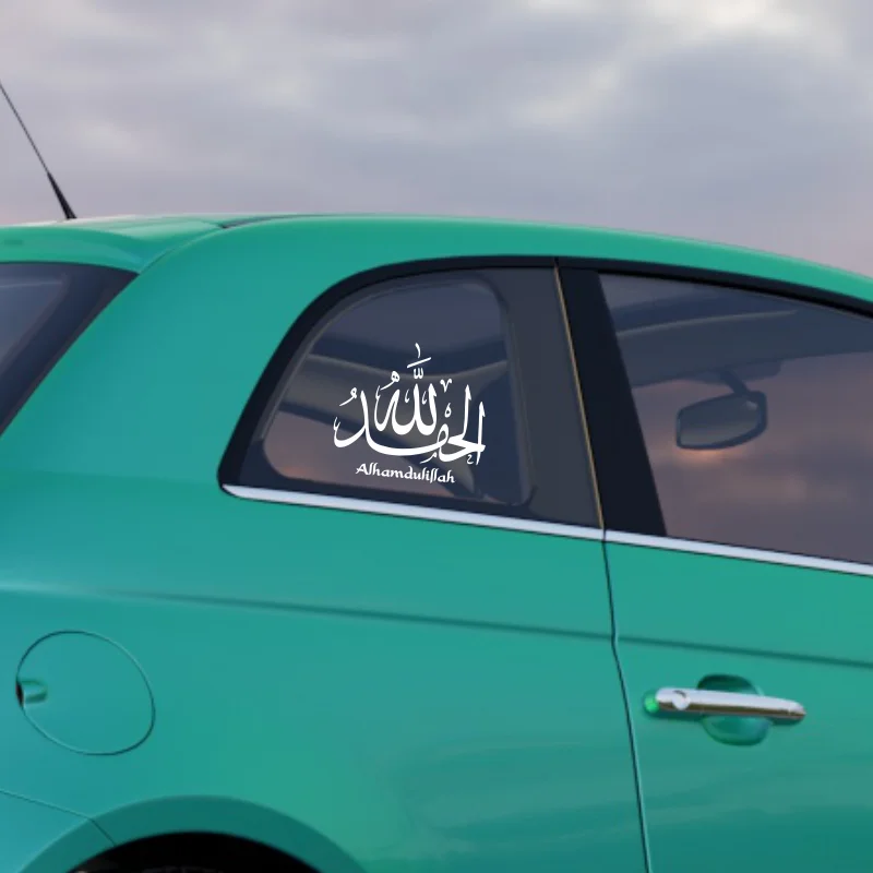 Etiqueta de carro para Allahu, Akbar, Alhamdulillah, Subhan Allah, estilo islâmico, #253