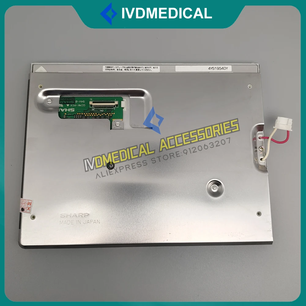 Prokan PE6800 PE-6800 PE-6800VET PE-6800 Display Screen