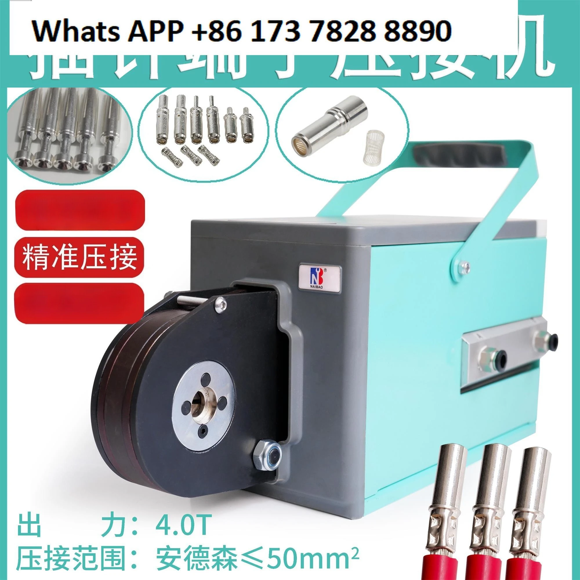 

Pneumatic crimping pliers New energy terminal crimping machine 0.5-25 square terminal crimping machine Four-mandrel