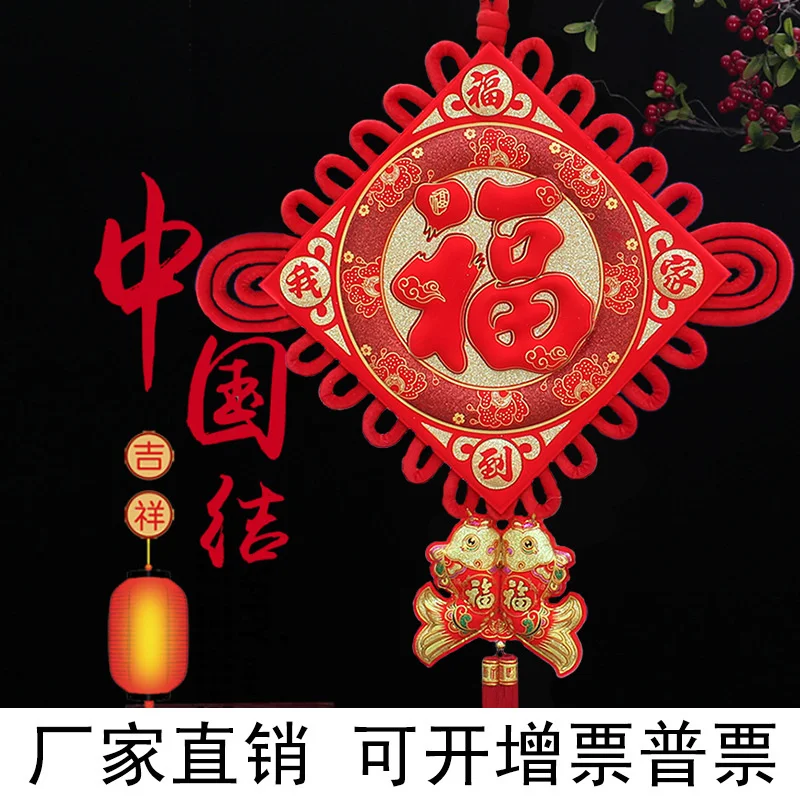 Chinese Knot 2023 New Year Pendant Spring Festival Decoration Small And Large Fortune Pallet Festive Articles