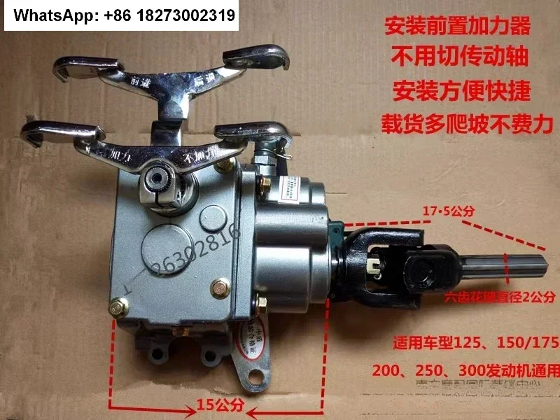 Various tricycles, 150, 200, front reverse gear booster, high and low speed, half speed, variable speed