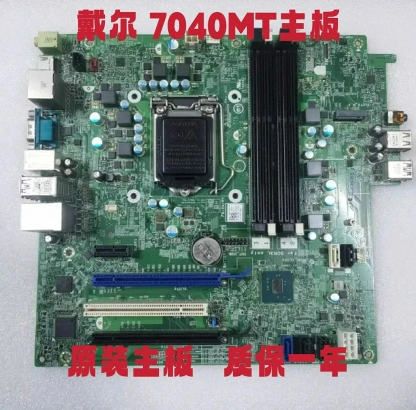 

For DELL OptiPlex 7040 MT main board DDR4 Y7WYT FTVXT JCTF8 (store no. 0260)