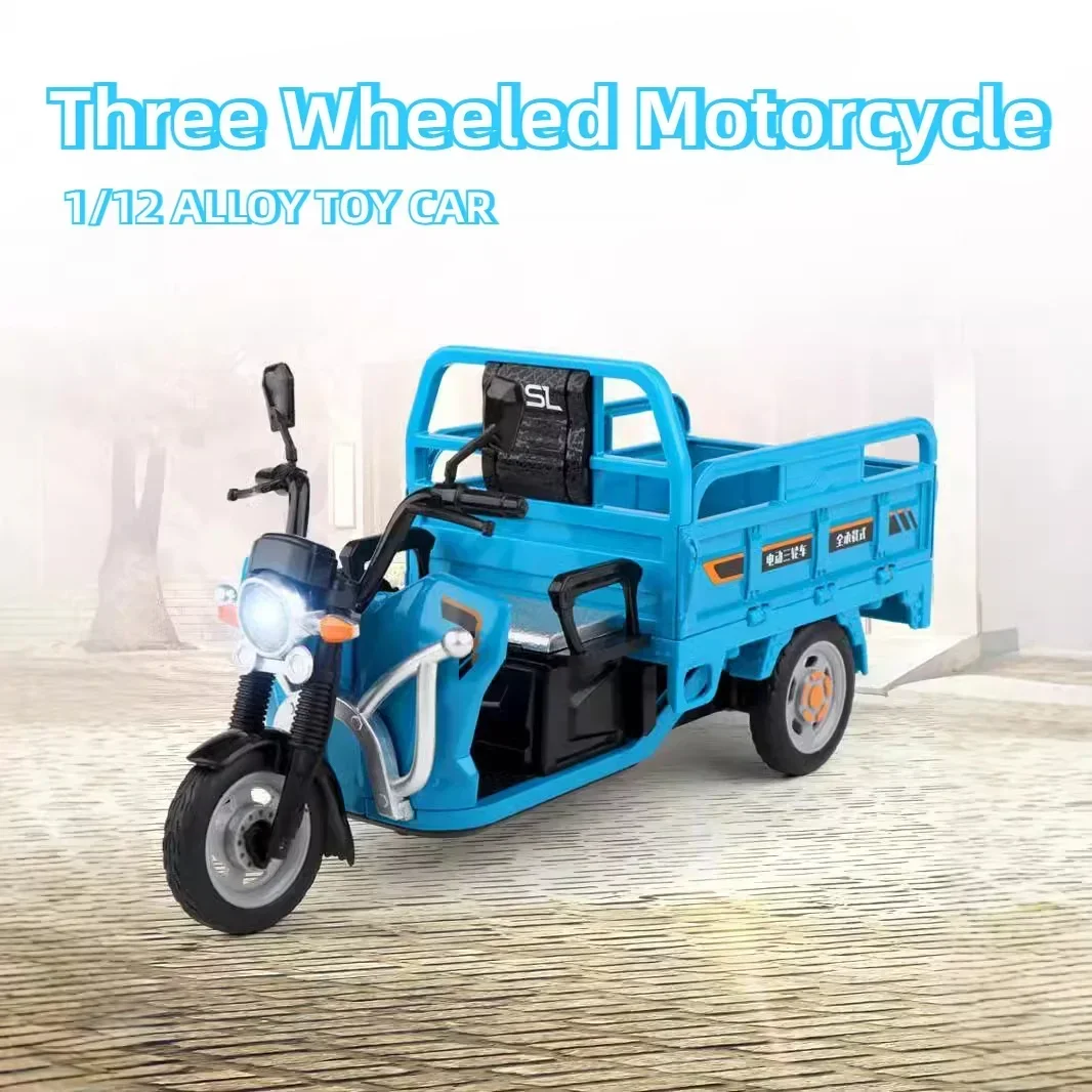 New 1:12 Three Wheeled Motorcycle Diecast Alloy Model Sound＆Light Collection Children Toy Vehicles Gifts