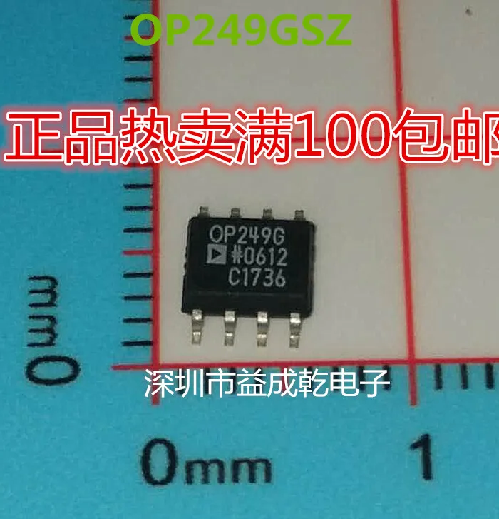 Op 249G Op249gsz Sop8