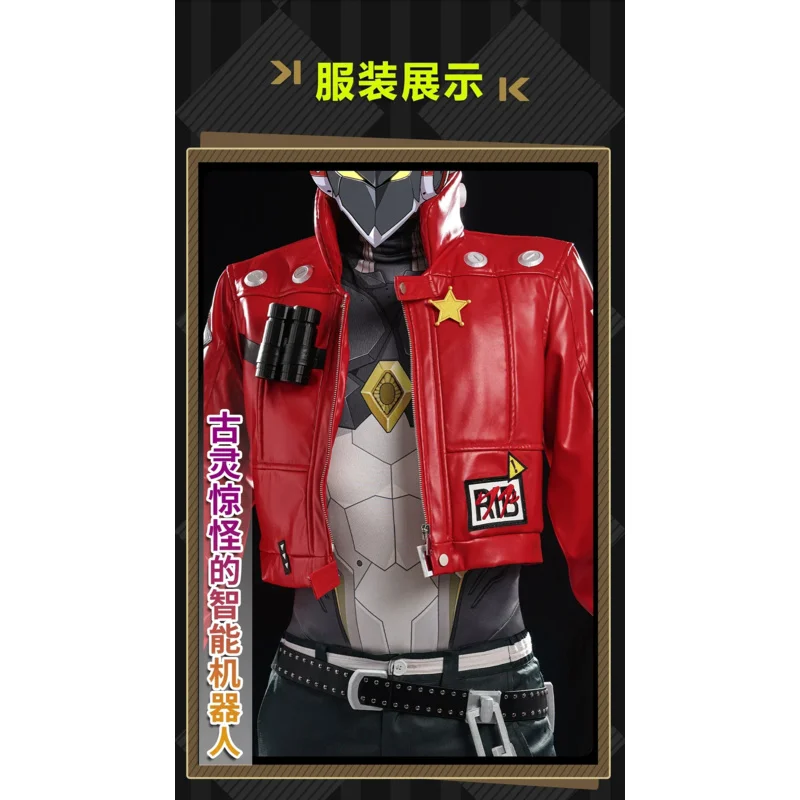 

Костюм для косплея Билли Кид из Zenless Zone Zero, полный комплект, униформа для ролевых игр, наряд для Хэллоуина, карнавала, вечеринки, для женщин