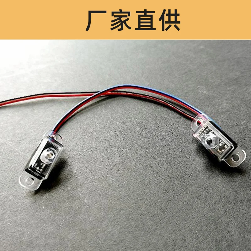Washing machine liquid dirty detection sensor infrared turbidity sensor liquid level water tank water pipe water dirty detection