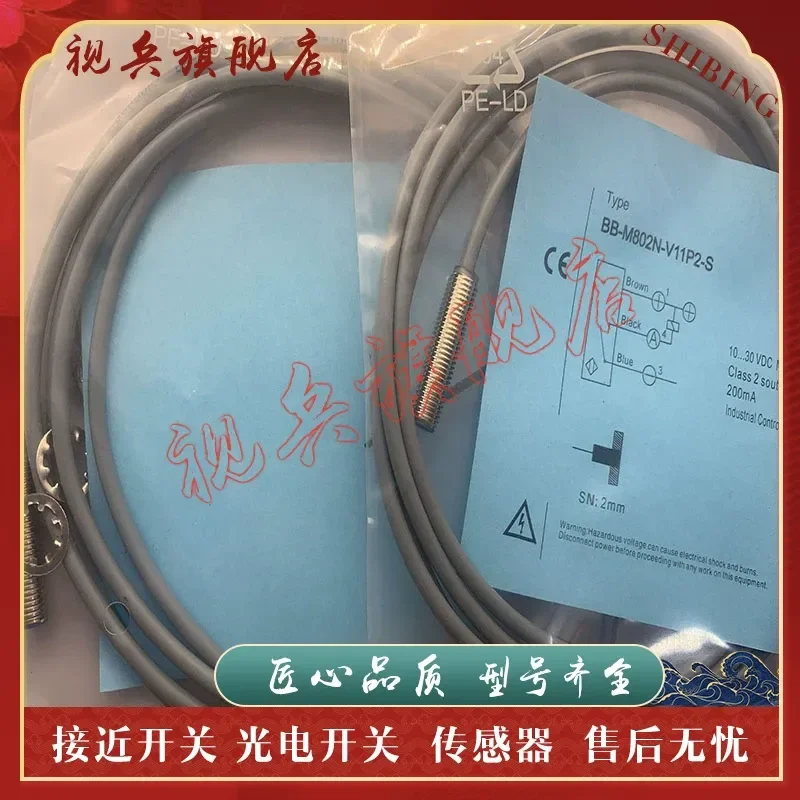 Sensor Spot New BB-M802P-V11S8-S BN-M804P-V21P2 Proximity Switch for Industrial Automation