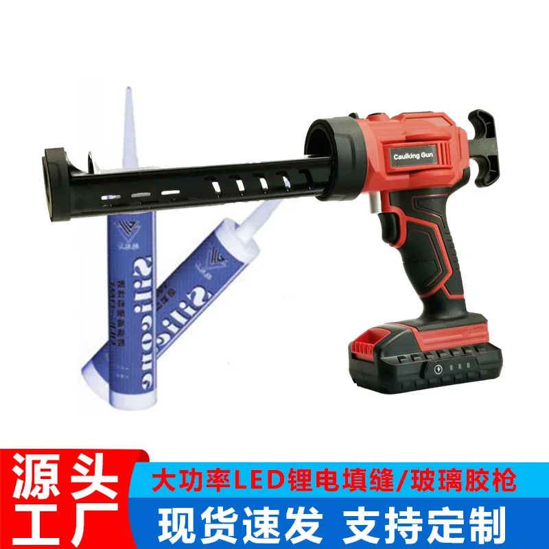 Led Electraflow Lithium Battery Glass Cement Gun Lithium Battery Glue Gun Electric Caulking Gun Electric Hard Glue