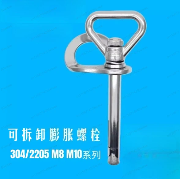 Detachable Anchor Point Suitable for Outdoor Rock Climbing and Air Conditioning Installation and Removal