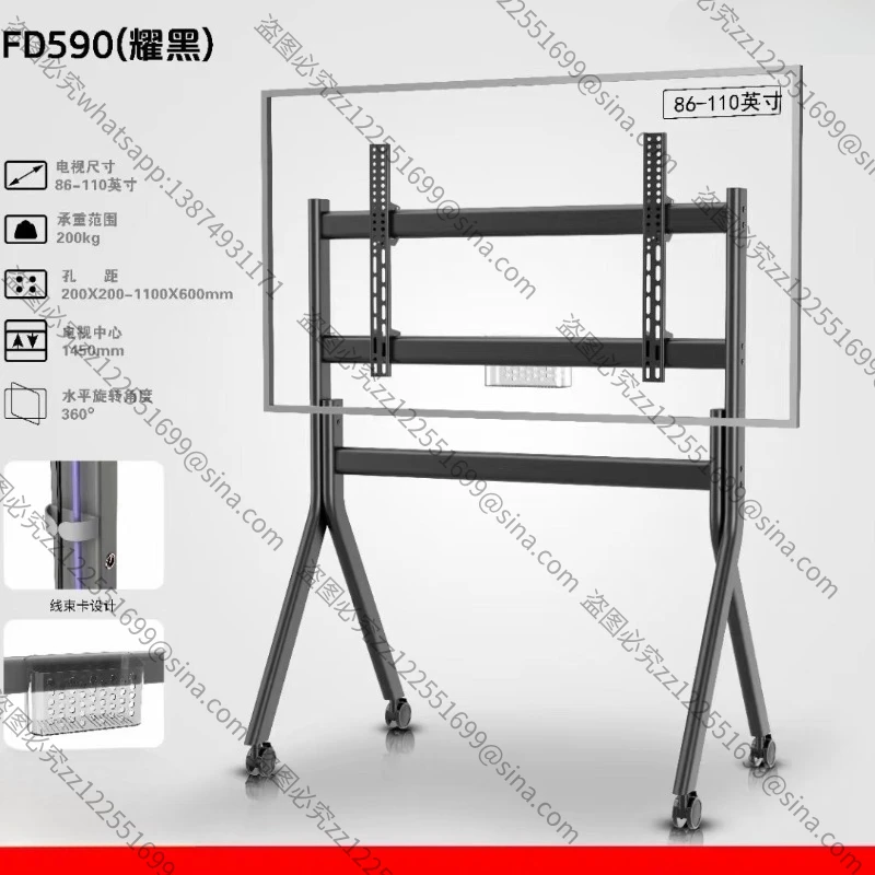 Suitable for TV Bracket, Conference Teaching, Floor-to-ceiling Mobile Cart Frame 86-110 Inch All-in-one Cart, Heavy Load-bearing
