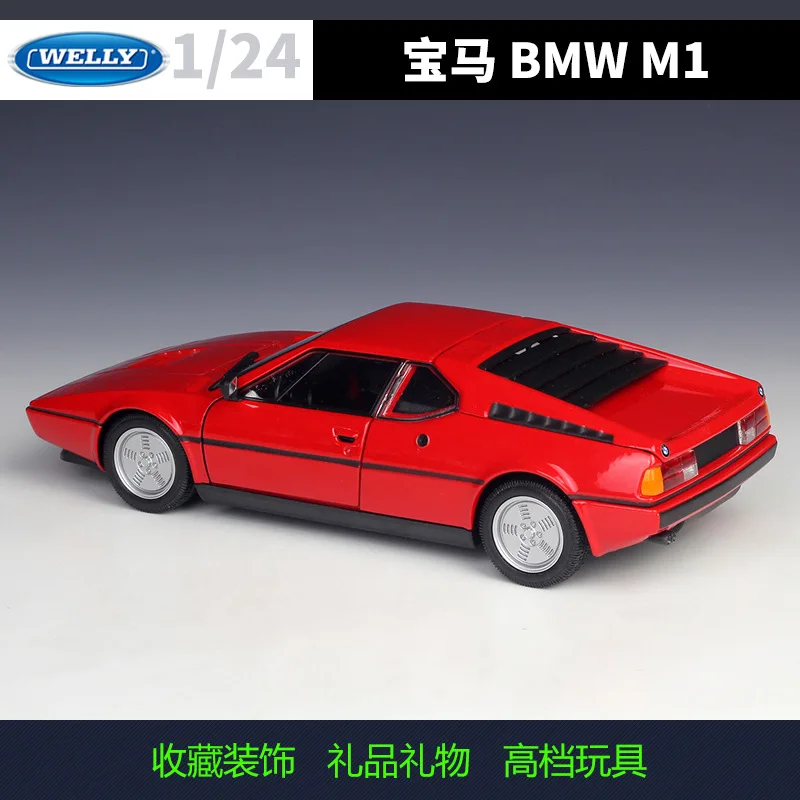 WELLY 1:24 BMW M1 Mid-Engine Supercar - First M Car Legend, modelo fundido em liga oficial com peças de abertura