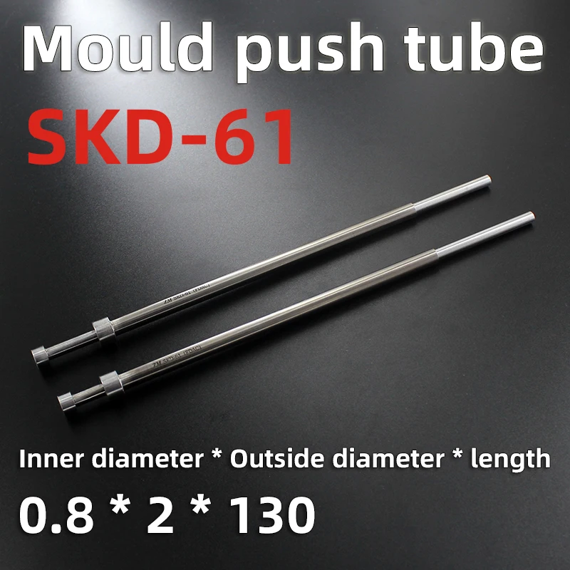 

Injection mold, die-casting mold, important full hard H13 vacuum nitriding skd61 thimble tube sleeve 0.8*2*130