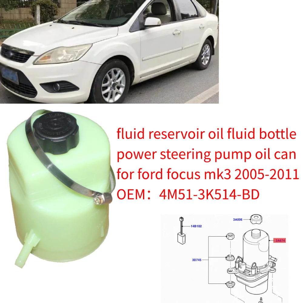 fluid reservoir oil fluid bottle power steering pump oil can for ford focus mk2 2005-2011 4M51-3K514-BD