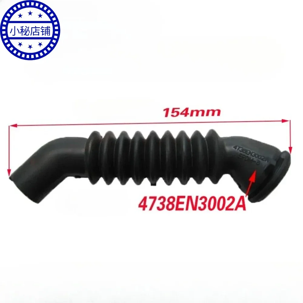 WZ-Inside Inlet Water Pipe For LG Washing Machine 4738EN3002A Drum Rubber Hose Washer Repair Parts