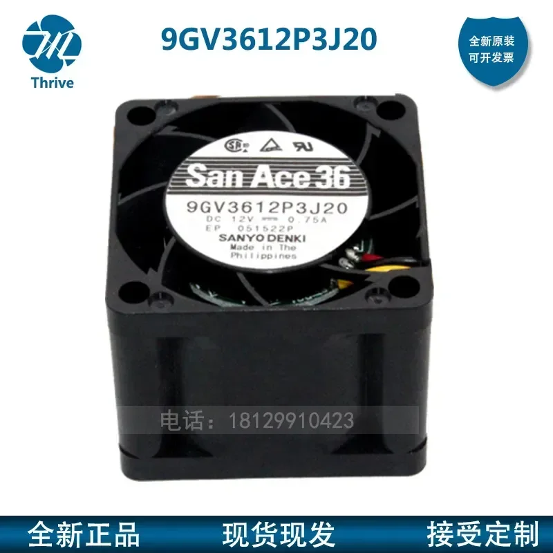 8025 Cooling Fan for Inverter Power Supply Charger Heater High Efficiency Large Air Volume