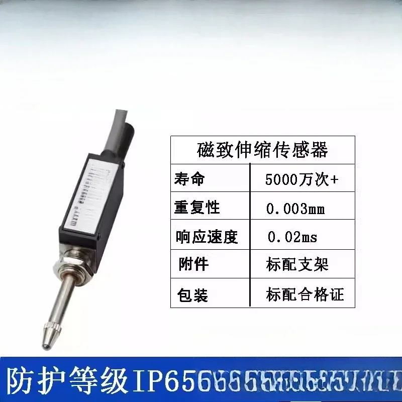 Czujnik indukcyjny magnetyczny, precyzyjny czujnik przemieszczenia, indukcyjny czujnik bezdotykowy GTS11
