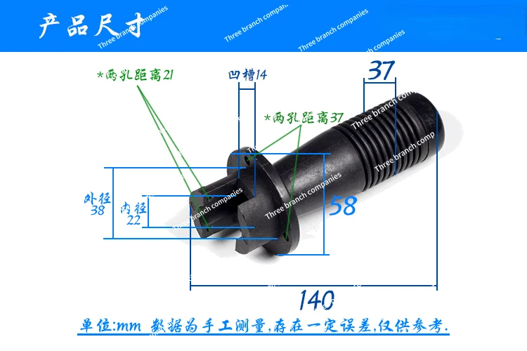 New Rocker Arm Cutting Machine Accessories, Hydraulic Press, Shaking Punch Handle Shell Fiber Material