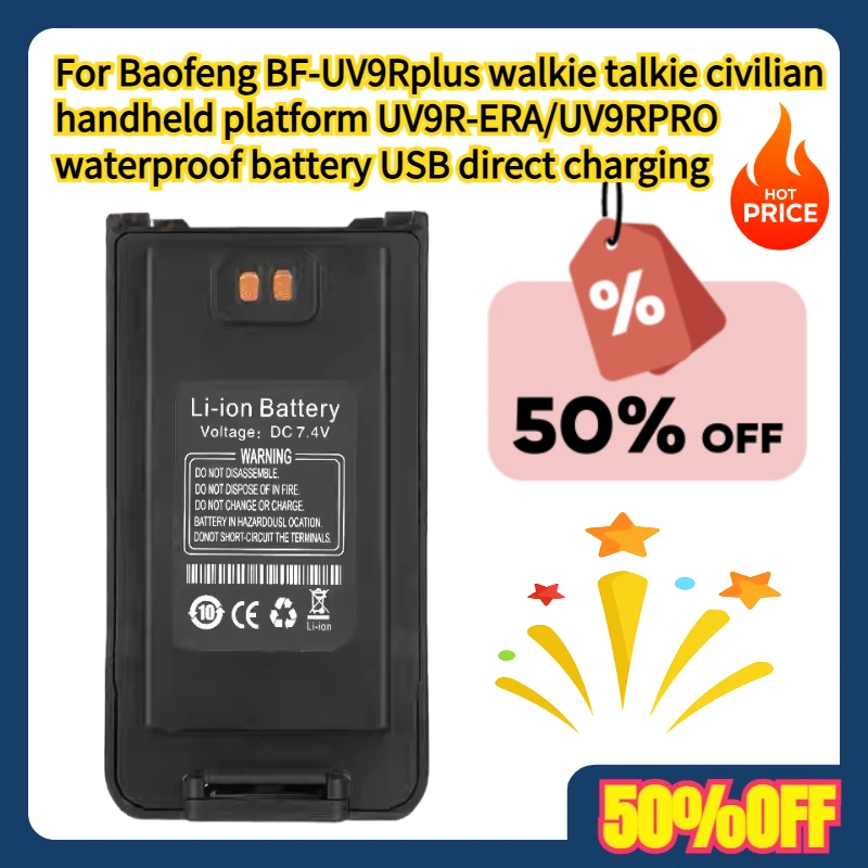 

For Baofeng BF-UV9Rplus walkie talkie civilian handheld platform UV9R-ERA/UV9RPRO waterproof battery USB direct charging