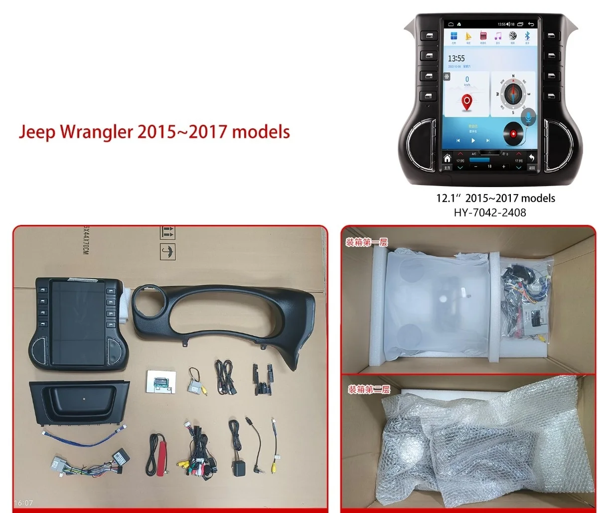 

Автомобильный радиоприемник с вертикальным экраном Android14, 8 ГБ + 256 ГБ для Jeep Wrangler 3 JK 2011-2017, мультимедийный плеер, стерео GPS-навигация, головное устройство