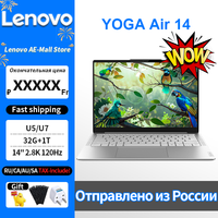 Lenovo YOGA Air 14 2024 U7 32G 1T 14inch 2.8K OLED 120Hz Screen
