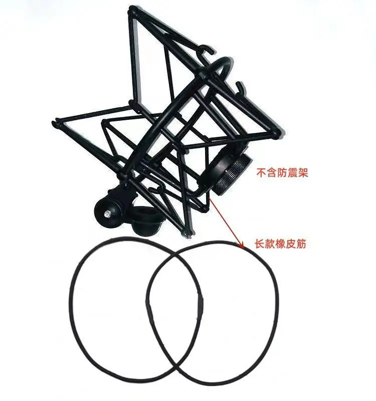 

10pcs Rubber Elastic Bands For Microphone Shock Mount Replacement Anti-Vibration Cord Sturdy Shockproof Frame Ropes For