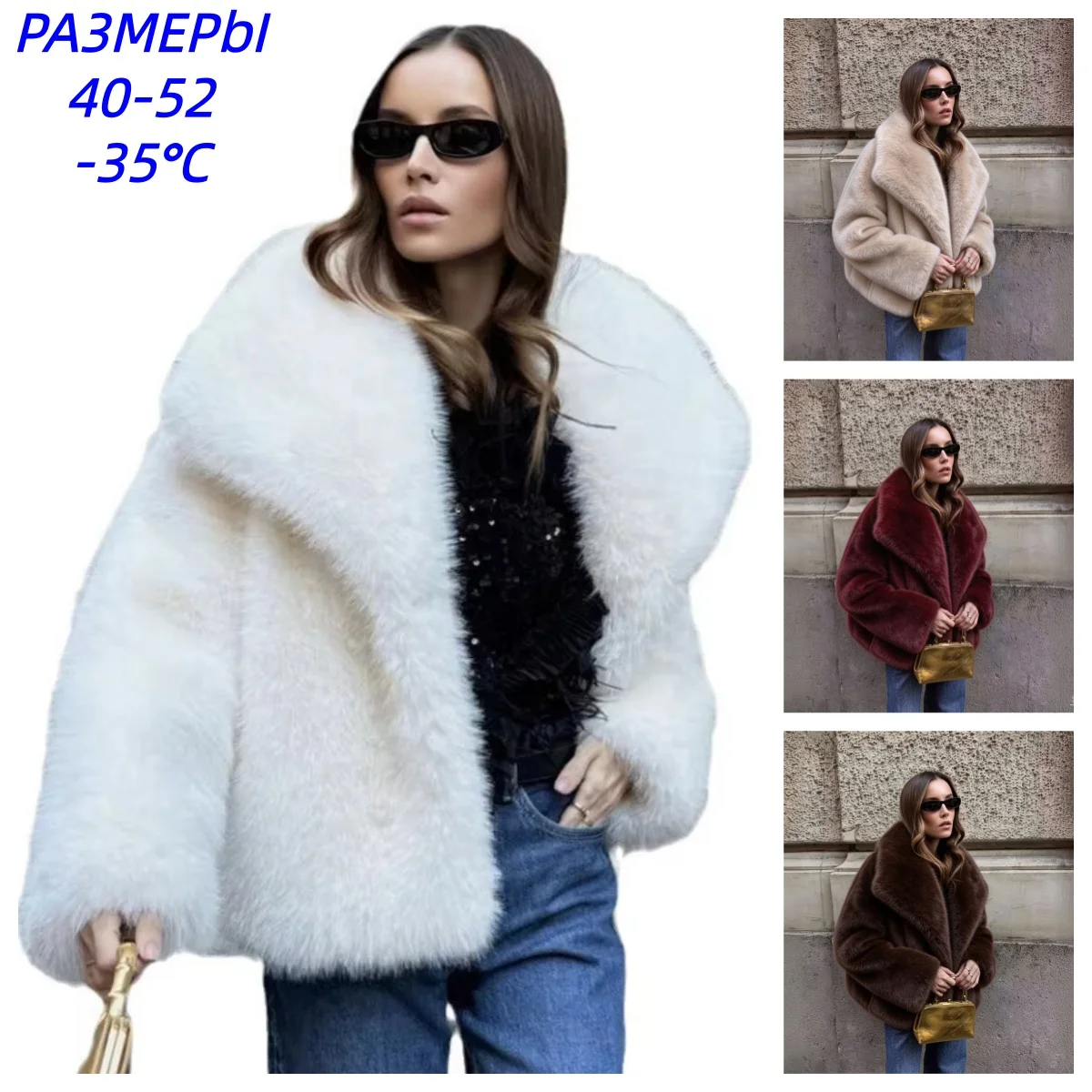 Luxury Designer Fur Coat Women  Abrigo Peludo Mujer Casaco Feminino De Inverno  Casaco De Pele Artificial White Fox Fur Coat