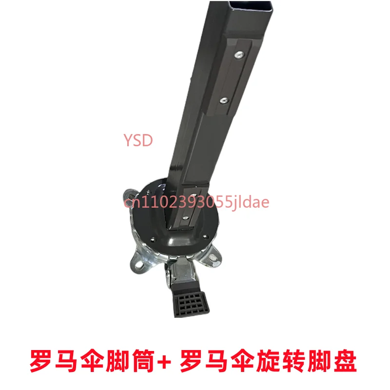 

Roman umbrella foot tube foot plate parasol parts accessories base water injection drain banana umbrella foot tube bracket rod