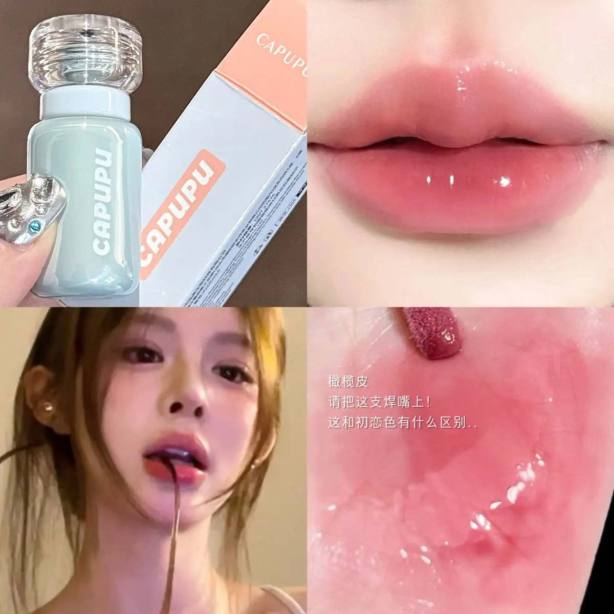 ملمع شفاه مرطب يدوم طويلاً ولا يتلاشى بسهولة ويحسن لون البشرة، أحمر شفاه وملمع شفاه للطالبات.