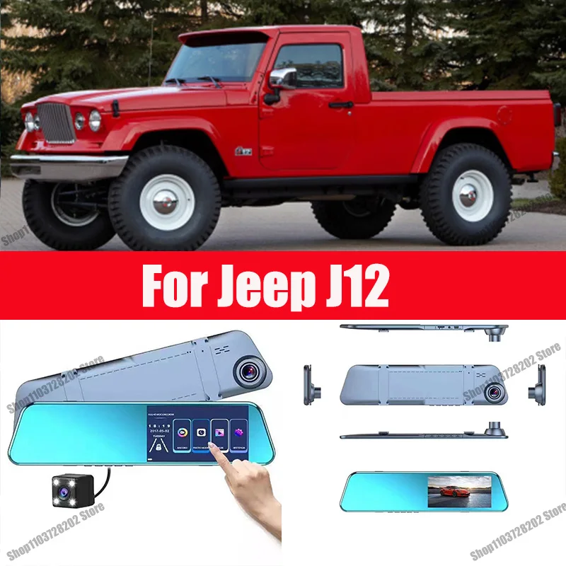 

For Jeep J12 Camera Car Touch Screen Video Recorder Rearview mirror Dash Cam Front and Rear Camera Mirror DVR