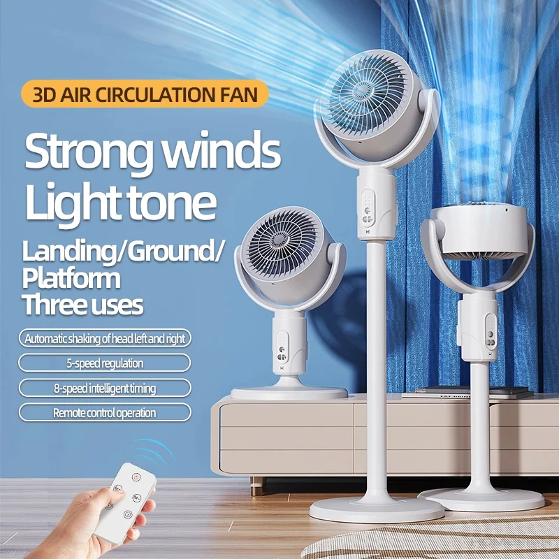 

Тихий мощный напольный вентилятор с циркуляцией на 360°, интеллектуальные вентиляторы с регулируемой высотой и дистанционным управлением