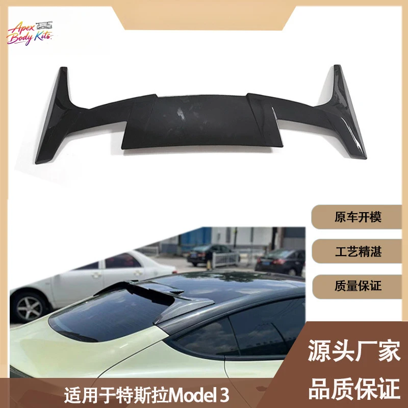Suitable for Tesla Model 3 Dark Night Edition, made of plastic FRP material, top wing, rear spoiler, rear spoiler