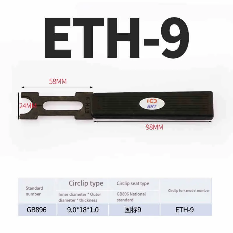 ETH-5.0 -ETH-15 Circlip Plier Retaining Ring Pliers E-shaped Fork Circlip Fork Retaining Ring Fork E-ring Retaining Ring Pliers