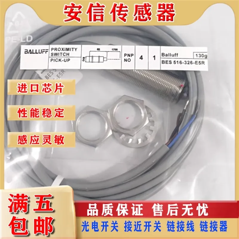 High Quality Balluff Inductive Proximity Switch BES 516-326-E5R Sensor for Balluff BES 516 Series Quality Assurance Physical