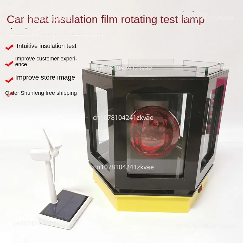 220V 150W 6 Sides Rotatable Vehicle Solar Film Car Window Tint Tester Heat Rejection Test Box Infrared Paint Curing Lamp K101